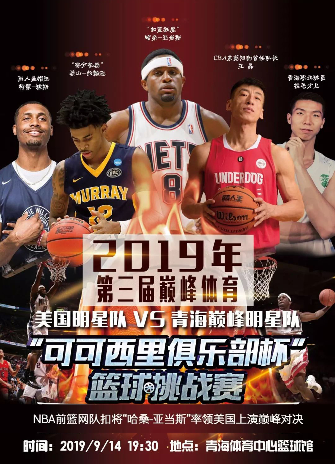 林武术大