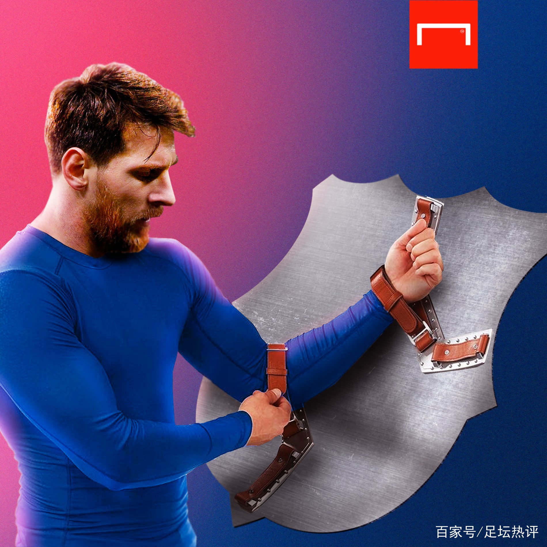 球武术